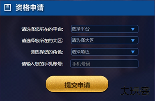 王者荣耀抢先服