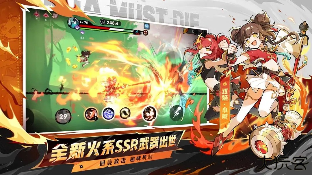 忍者必须死3网易版