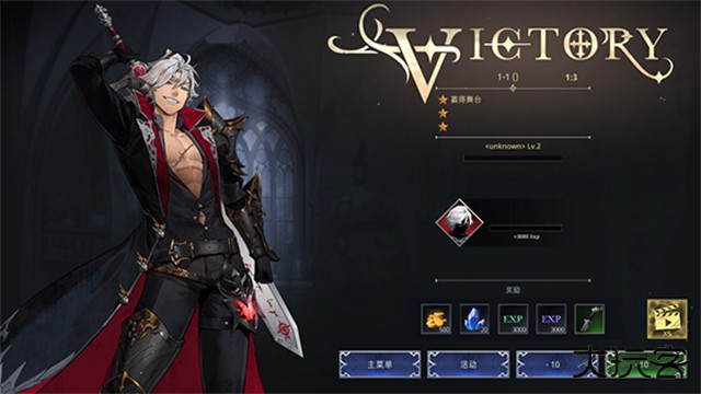 暗影杀手忍者战士下载 v1.2.49