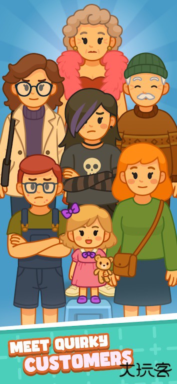 背包超市下载 v1.0.0