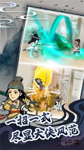 暴走英雄坛官方正版下载 v3.2.1