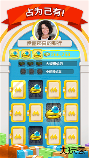 Monopoly GO下载 v1.52.0