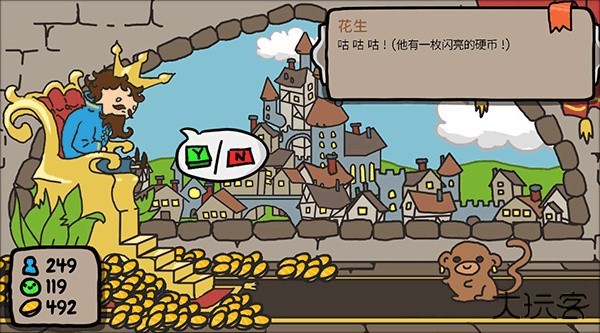 秩序王国手机版