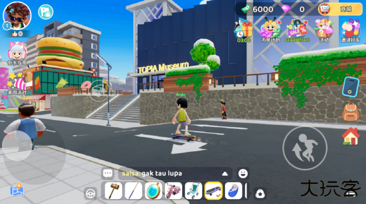 闪耀小镇派对国际服下载 v1.6.487