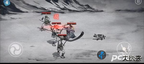 浪人最后的武士