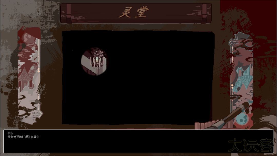 阴三国谋论下载 v1.0.0