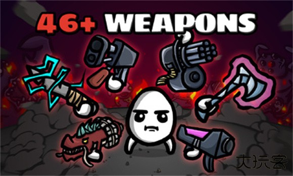 土豆兄弟高级版下载 v1.3.296