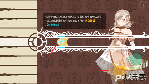 白键上的协奏曲卡宏往事免费