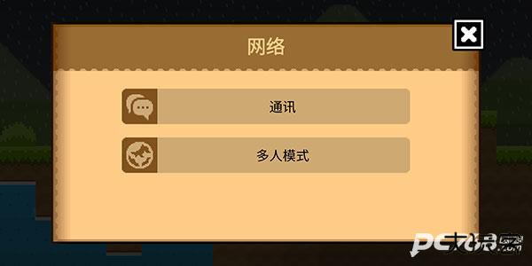 波古波古官方正版