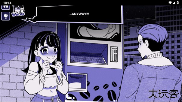 异常咖啡机2完整版下载 v0.1.0.1