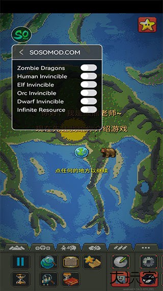 世界盒子中文版下载 v0.22.21