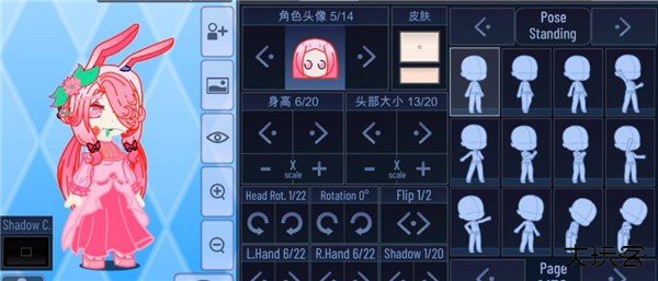 加查通用凹凸版