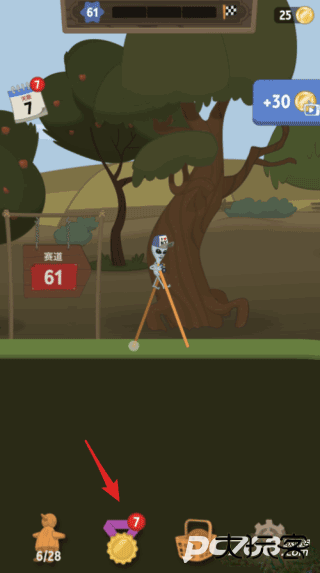 行走大师国际服