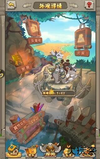 挂机养恐龙游戏图片11