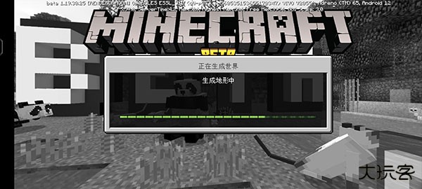 我的世界Backrooms下载 v1.21.110.24