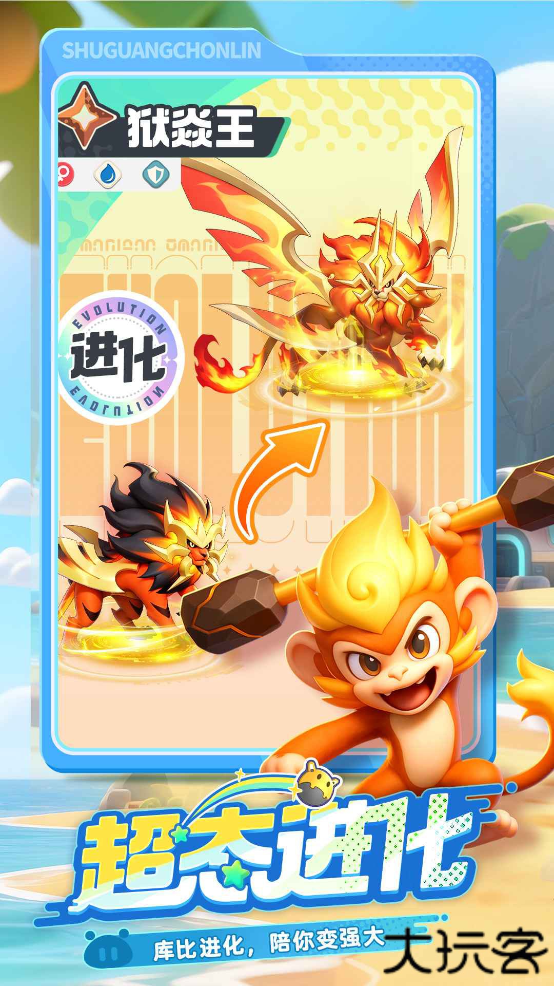 曙光重临下载 v1.10.1