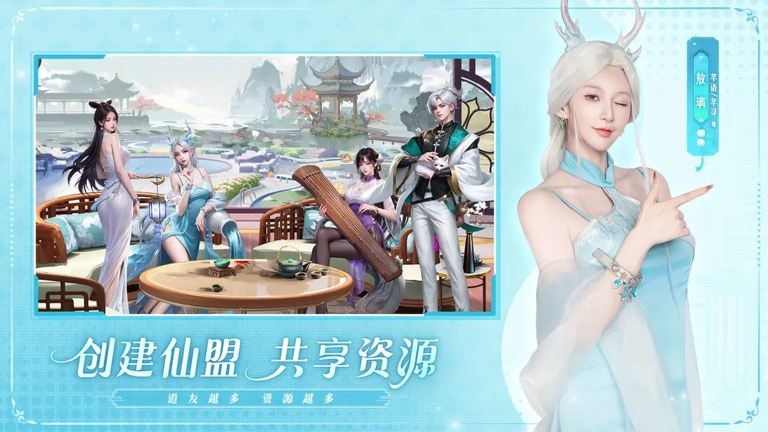 甜心合伙人下载 v3.0.5