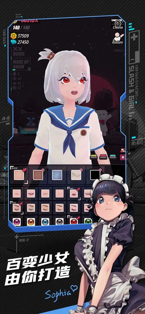 战斗少女跑酷正版下载 v8.3.1000000