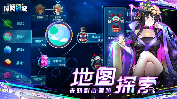 爆裂迷城单机版下载 v0.0.9