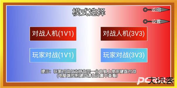 像素火影全忍者版本