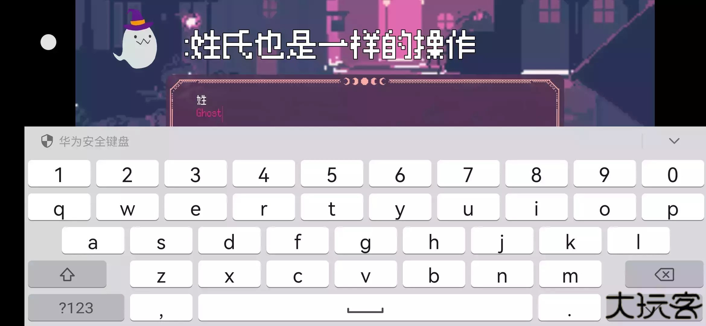 游戏卡在学生证的看过来截图2