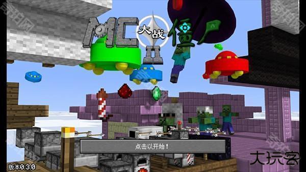 mvz2expand手机版图片2