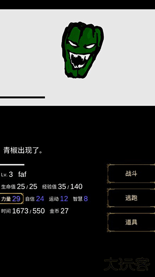 回梦之旅下载 v2.0.10