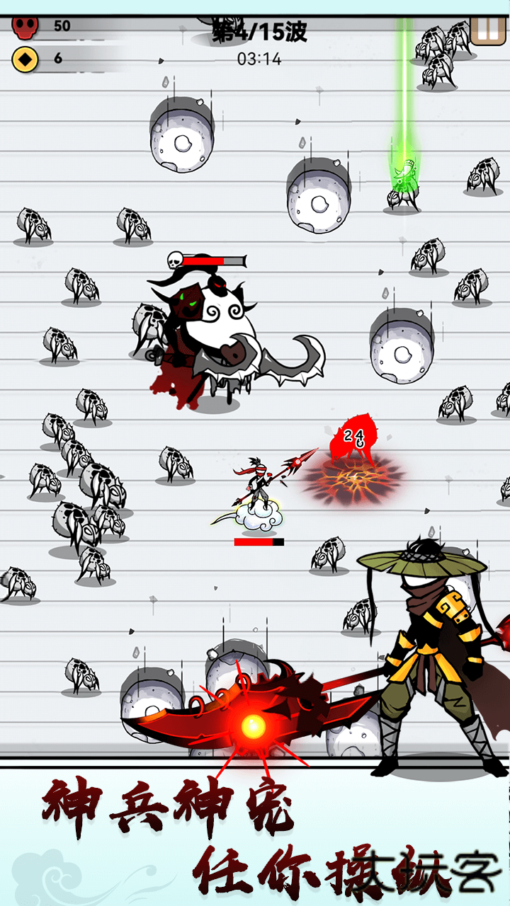 纸上弹兵下载 v1.1.35