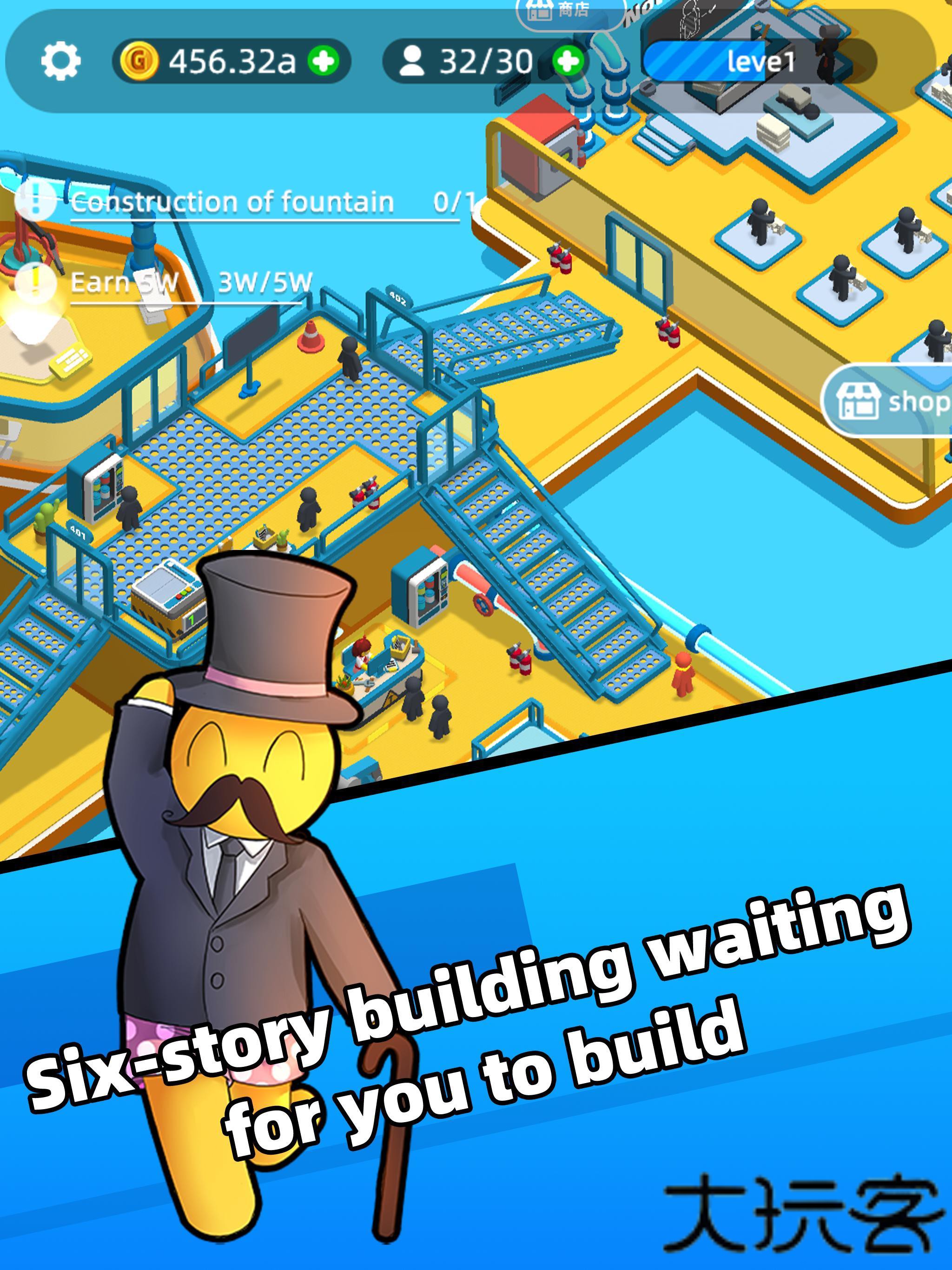 超能力学院(SuperPower College)下载 v2.5