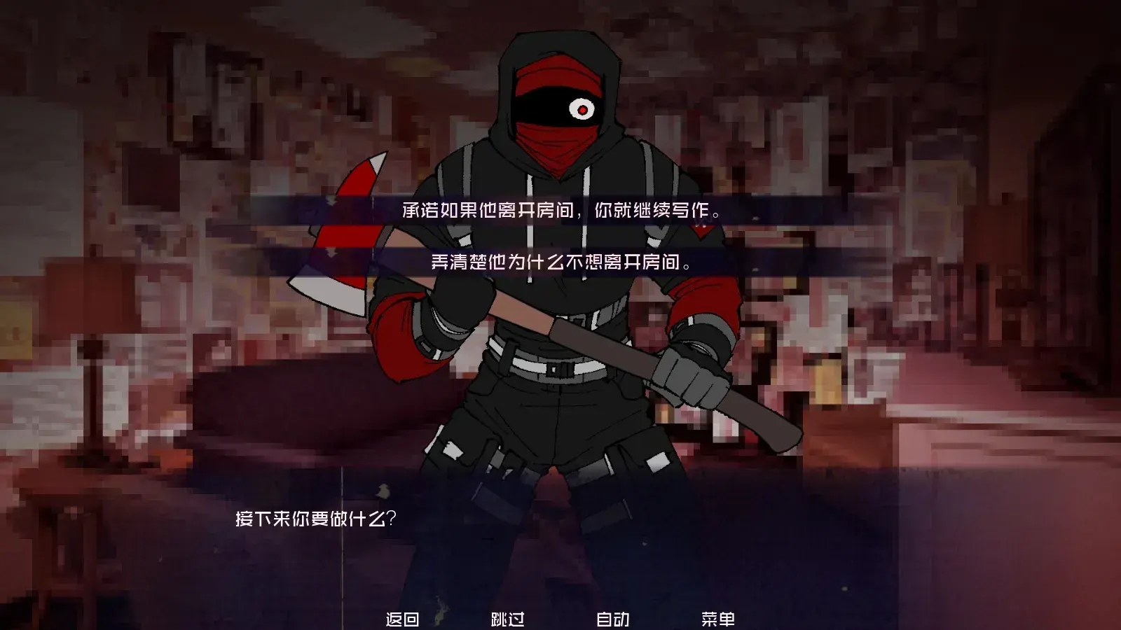 怪物调解员手机版下载 v1.0