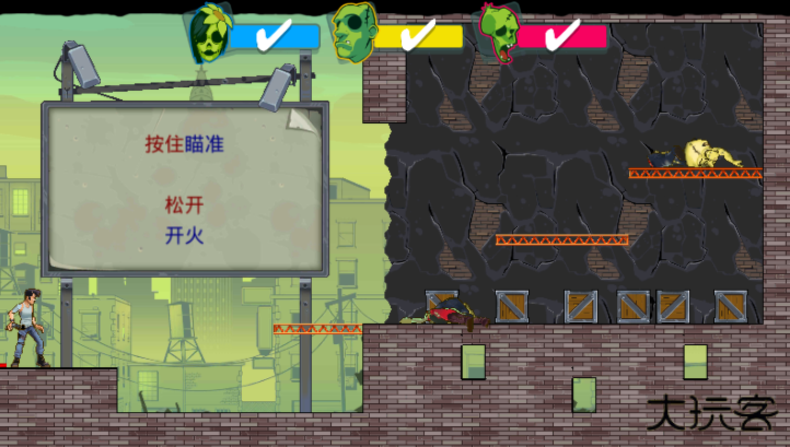 愚蠢僵尸33DM汉化版