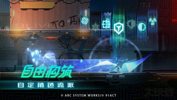 苍翼混沌下载 v1.0.8