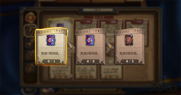 炉石传说酒馆战棋