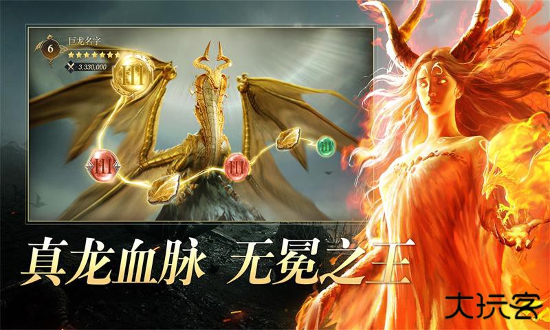 阿瓦隆之王国际服下载 v22.6.20