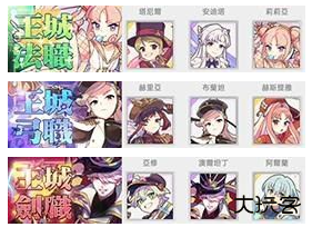 异世界极道传说手游