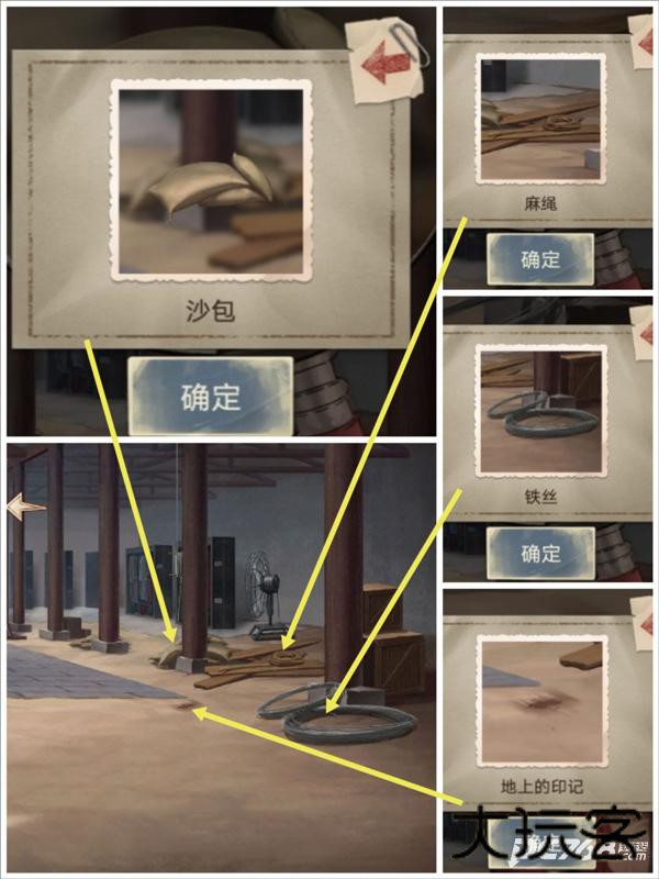 隐秘的原罪6官方正版