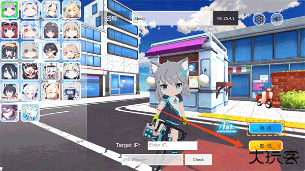 蔚蓝档案卡丁车安卓手机版下载 v1.0.420