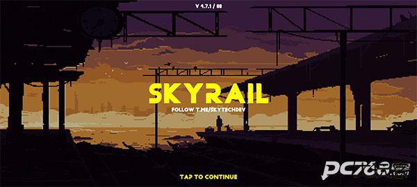 独联体火车模拟器