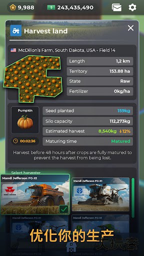Farm Manager2025下载 v1.0.5