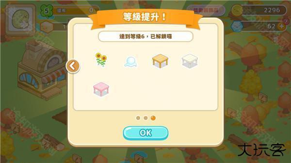 角落小伙伴农场汉化版