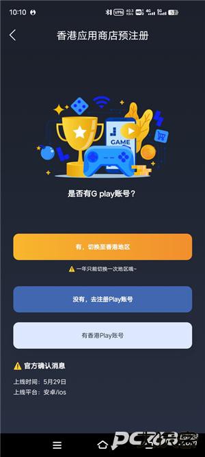 地狱有什么不好国际服