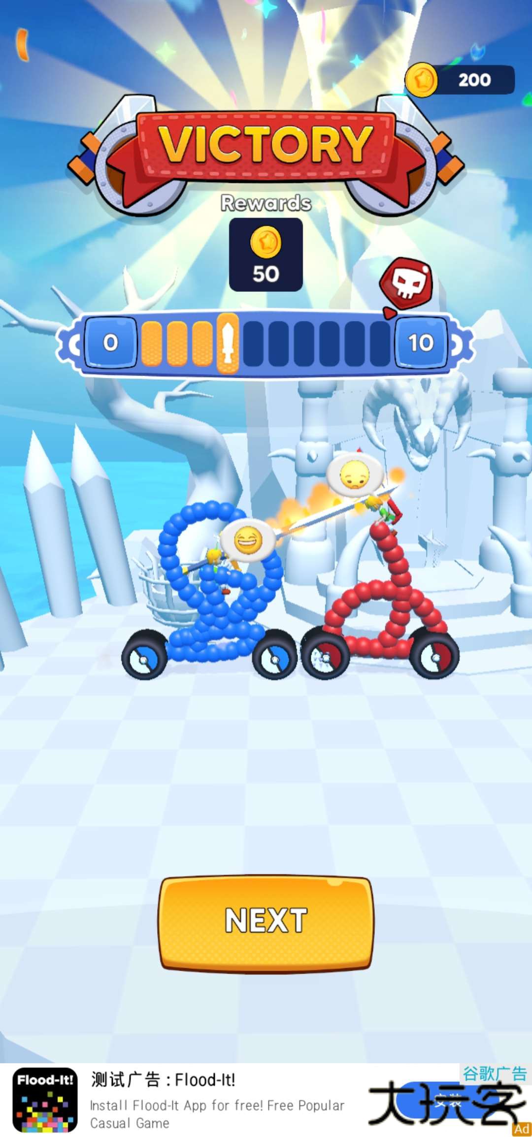 决战竞技场下载 v0.2