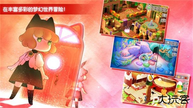 迷途猫之旅3汉化版