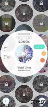 律动轨迹国际服