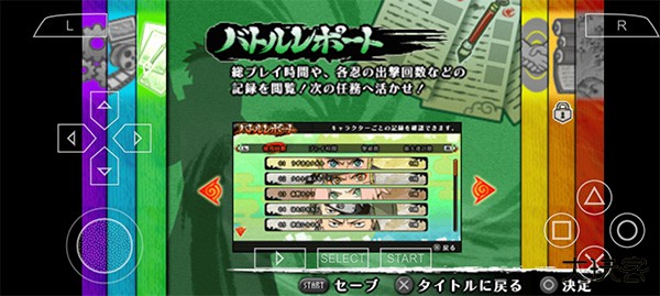 火影忍者究极冲击汉化版下载 v2020.12.23.15