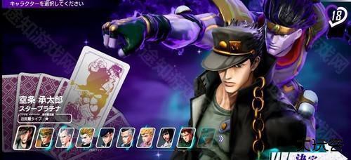 jojo吃鸡正版安装包