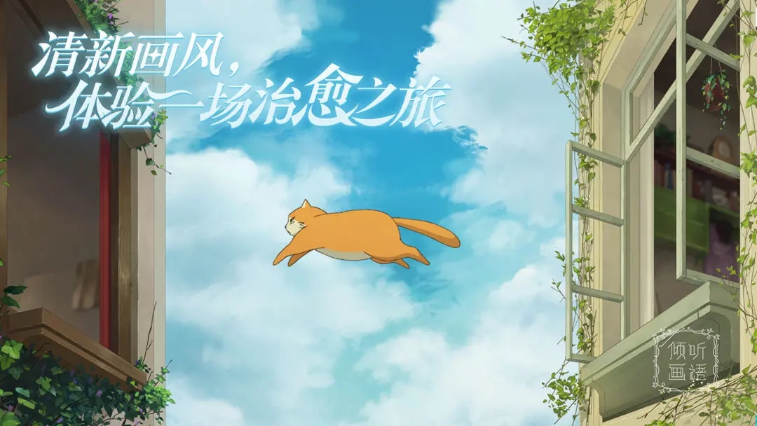 倾听画语免费版下载 v2.0.4