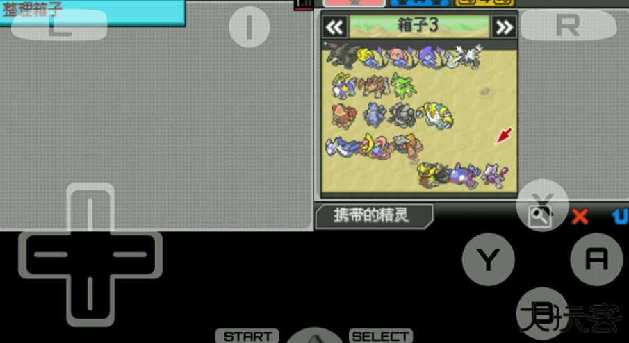 口袋妖怪超透黑2下载 v3.0