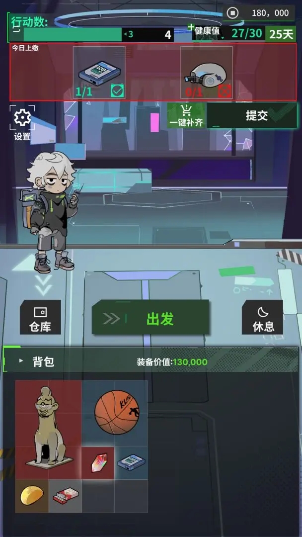 我在末日当牛马免广告下载 v0.12.6