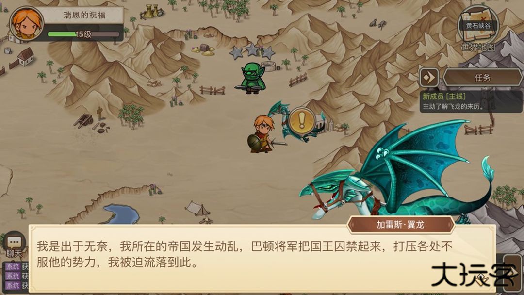 黎明号角下载 v1.1.04